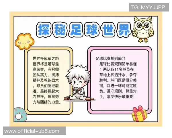 足球棋类的魅力探秘与竞技精神的交融之旅