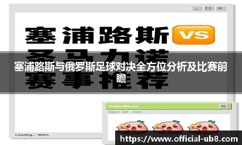 优游国际官方平台