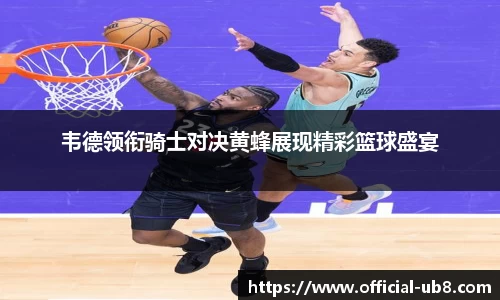 优游国际