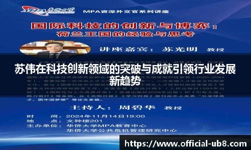 优游国际官方平台