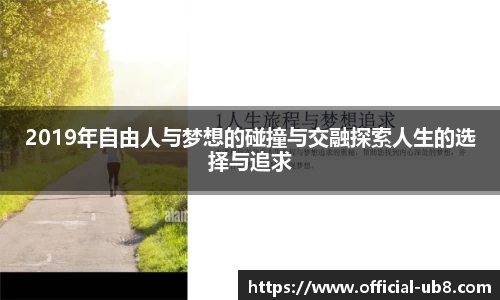 优游国际