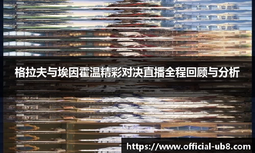 优游国际官方平台