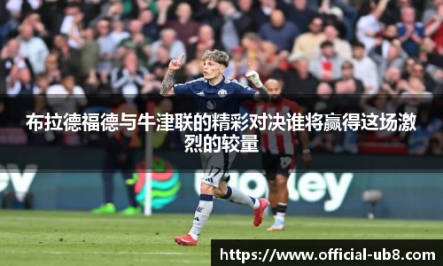 优游国际