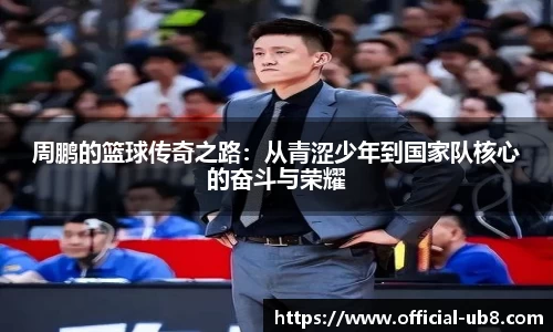 优游国际官方平台