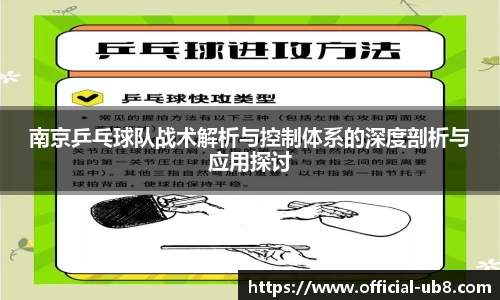优游国际娱乐平台