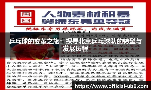 优游国际官方平台