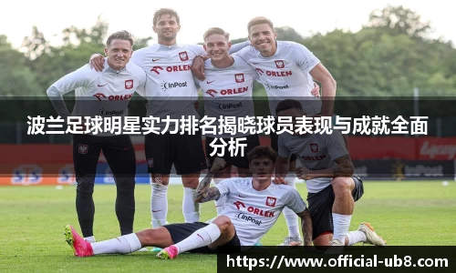 优游国际官方平台